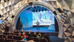 День астрономии в Музее космонавтики 2026