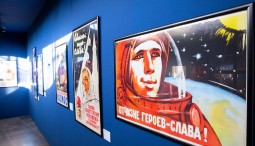 Выставка «Первые в мире»