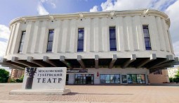Московский Губернский театр онлайн