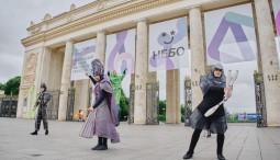 Московский детский фестиваль искусств «НЕБО» 2024
