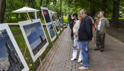 День Русского географического общества в парке «Красная Пресня» 2017