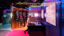 День рождения здания Музея криптографии 2025