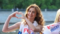 Фестиваль «Россия любит футбол» 2017