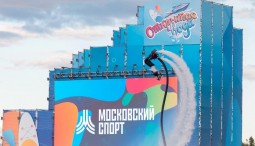 Фестиваль «Открытая вода» 2025