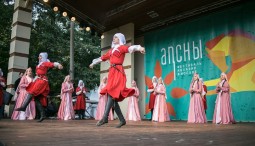 Фестиваль Абхазии «Апсны» 2019