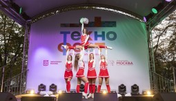 ТехноФест 2026