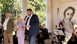 День Карамзина в Остафьеве 2025