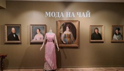 Выставка «Мода на чай»