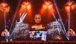 Музыкальный фестиваль «Чартова дюжина» 2022