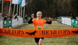 Кросс «Лисья гора» 2023
