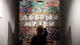 Выставка «Эмоции в цвете»