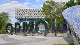 Праздник «Орион в движении» 2026