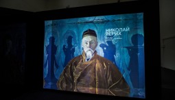 Мультимедийная выставка «Николай Рерих. Держава света»