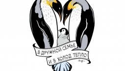 Выставка «Словографика» 2026