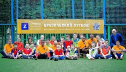«День Бразильского футбола» в Измайловском парке