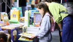 Московская международная книжная ярмарка 2026
