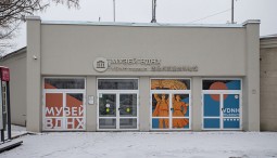 Выставка «Первый директор»