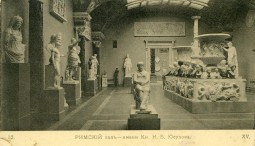 Выставка «Князья Юсуповы и Цветаевский музей»