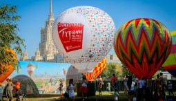 Фестиваль Турции 2019