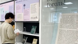 Фестиваль «Гоголь. Видимый-невидимый» 2024