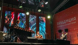 Фестиваль «Традиция» 2026