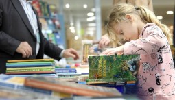 Всероссийский фестиваль детской книги 2019