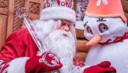 День Рождения Деда Мороза 2019