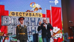 Фестиваль РЕН ТВ «Военная тайна» 2018