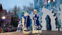 Новогодние каникулы в Усадьбе Деда Мороза 2018/19