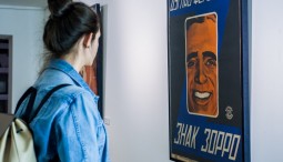 Выставка «СТНБРГ»