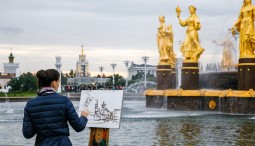 Выставка «ВДНХ 80»