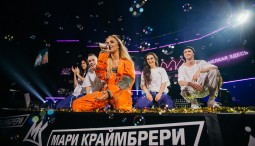 Концерт Мари Краймбрери 2023