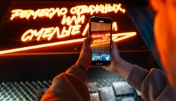 День молодежи в Музее кино 2026