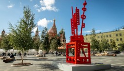 Конференция «Искусство в городе» 2021