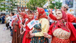 Акция «Надень народное на День России» 2019