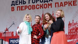 День города в Перовском парке 2018