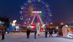 Фестиваль «Спортивная зима в Сказке» 2022-2023