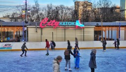 «City каток» в парке «Красная Пресня» 2022-2023