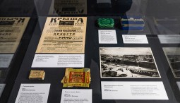 Выставка «Булгаков-журналист на Первой Всесоюзной»
