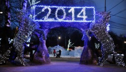 Ледовый город «Кузьминки ICE Парк»