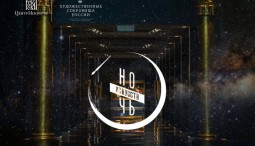 «Ночь искусств» в «Центре Искусств. Москва» 2016