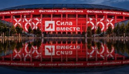 Фестиваль «Сила в месте» 2026