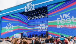 VK Fest в Лужниках 2024