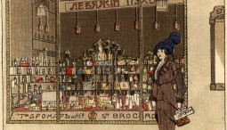 Выставка «Династия Брокар и расцвет русской парфюмерии»