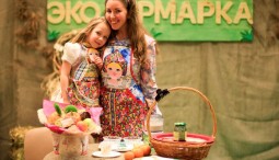 Эко-ярмарка на Новом Арбате