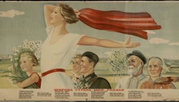 Выставка «Тот, кто с песней… К 125-летию со дня рождения В.И. Лебедева-Кумача»
