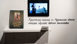 Выставка «Прелестные письма»