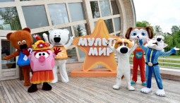 Фестиваль «Мультимир» 2018