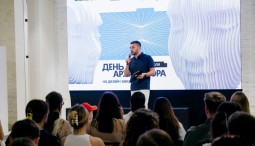 Фестиваль «День архитектора» 2026
