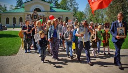 День Победы на Бородинском поле 2019